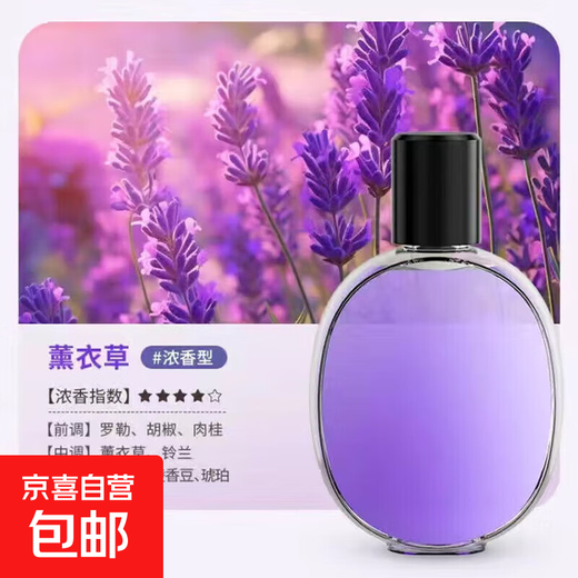Aromatherapy machine household automatic fragrance machine fragrance machine essential oil air freshener diffuser machine hotel toilet deodorizing perfume indoor essential oil 3 bottles Hilton fragrance