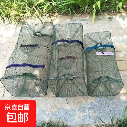 Shrimp pot folding fishing net fishing tools lobster fish net thickened fish pot loach eel fishing shrimp crab river shrimp square shrimp pot 1 pack (45cm*21cm*21cm)