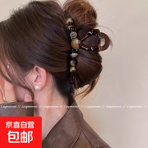 High-end feel clip business new style hair clip large hair clip hair volume large shark clip hair accessories back of the head hair clip hair accessory coffee color diamond row bead hair clip 13cm