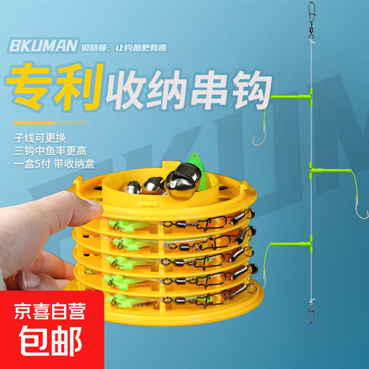 New storage box anti-winding string hook 3 hooks white strip yellow spicy tench crucian carp special Maruse Iseni throwing rod fishing group Maruse string hook 1 box 5 pay 10