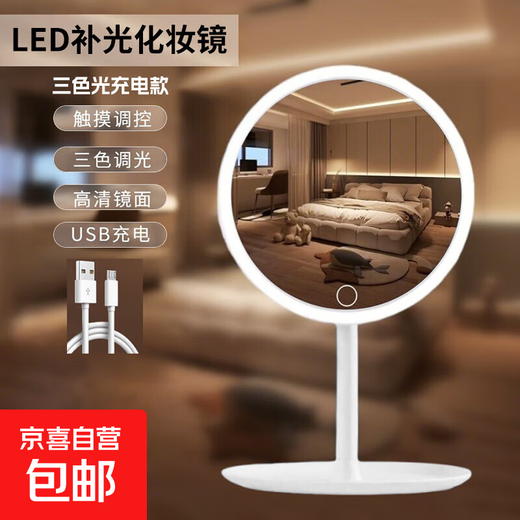 Internet celebrity LED makeup mirror desktop with light dormitory Douyin makeup mirror women's fill-in light beauty mirror ultra-long battery life LED three-color light adjustable ultra-long battery life CK55 Pearl White-CK55 5K three-color light stepless dimming