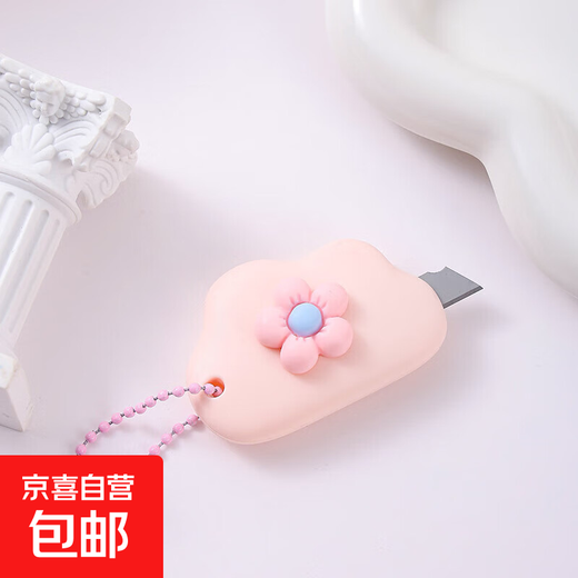 Jewelry Accessories Girly Heart Cloud Utility Knife with Flowers Small Portable Student Express Unpacking and Opening Letters Cloud Utility Knife-Pink with Flowers 1
