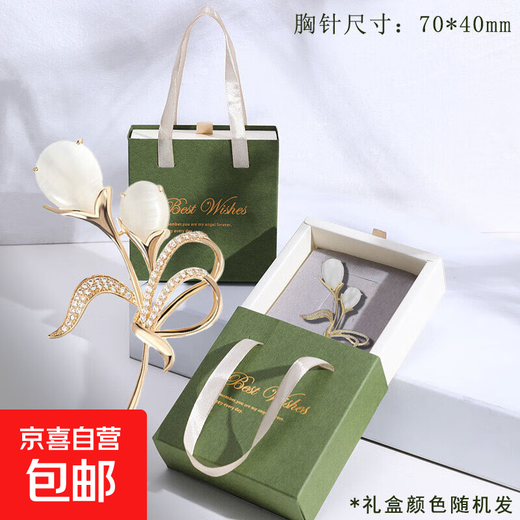 Magnolia butterfly flower brooch, high-end light luxury and exquisite niche Chinese Valentine's Day birthday gift for girlfriend Cat's eye tulip brooch with gift box