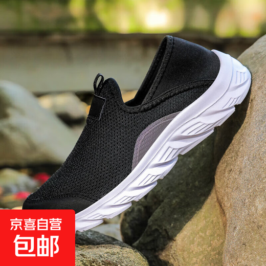 Extra large size summer breathable mesh lightweight non-slip running sports shoes men's shoes 880 black and white 46
