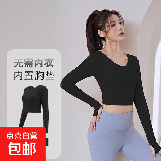 Yoga clothes for women 2025 spring and autumn new sports tops running Pilates training large size fitness long-sleeved suit Star Black Single Top 2XL