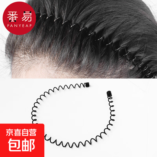 Headband/Male A1P50-Short hair wash face broken hair back headband hairpins men's black wavy hoop swirl style headband 1 piece