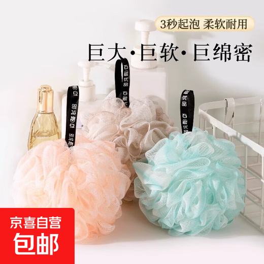 Pet cat and dog bath, absorbent bath flower, bubble bath ball, flower bath ball, 15g large bath flower, 2 pieces