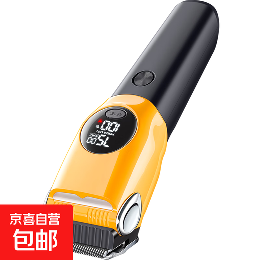 Pet Shaver Dog Electric Clipper Hair Clipper Electric Clipper Shaver Beauty Styling Pet Cat Shaver Shaving Clipper Basic Smart Display-Yellow