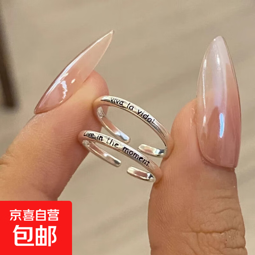 Long live life letter drop glaze live in the moment tail ring little finger open ring live in the moment live in the moment