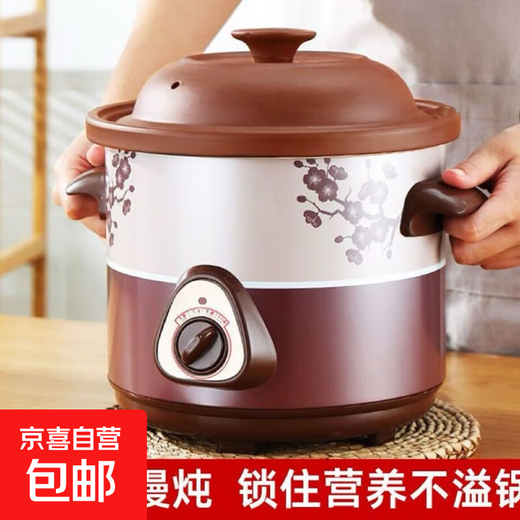 Electric stew pot, steamer, electric cooking pot, stew pot, casserole pot, stew and steam, all-in-one food supplement pot, stew soup cup, electric stew pot, electric casserole pot, soup pot, stew pot, water-proof porridge, multifunctional red porcelain electric stew pot 6L
