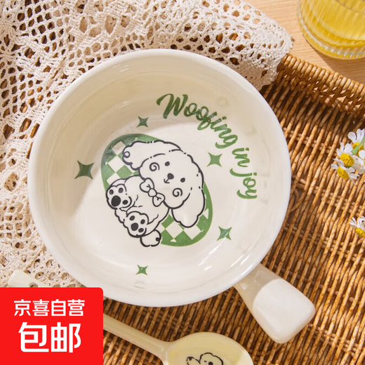 Cream repair dog one-person tableware four-piece set with high-looking underglaze color ceramic instant noodle bowl handle bowl rice bowl spoon and chopsticks Cream Wang (handle bowl) 1-piece set