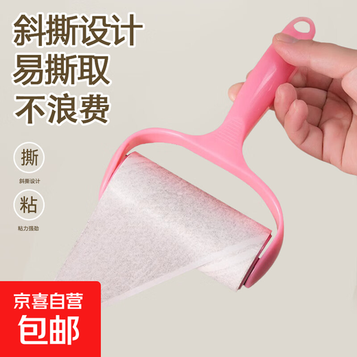 Clothes dust removal lint roller, bed sheet lint lint remover, clothes lint remover, pet cat hair lint stained bed sweeper, total 120 tear, 30 tear roll paper 4 pieces