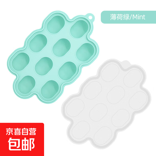 Baby fruit and vegetable bite-proof silicone ice tray mold set for oral period, food grade, mint green (small food ice tray 70g)