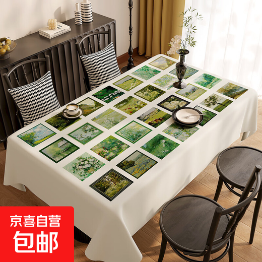 
Elegant tablecloth tablecloth waterproof oil-proof table cushion rectangular dining table cushion table top protection cushion tea table cushion Yarn cloth-[ZB11967] View by the window 60*90CM