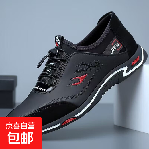 [Nouveau 25 ans] Chaussures pour hommes du printemps Chaussures en cuir décontractées non glissées
