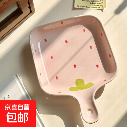 Cream powder strawberry ceramic bowl and spoon for household high-looking rice bowl girl's heart dessert bowl underglaze color tableware set 1 piece light pink strawberry handle plate