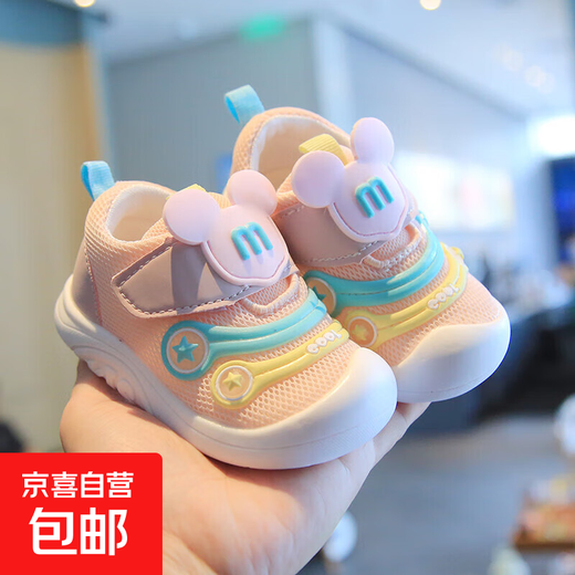 Limited time subsidy for baby toddler shoes spring and autumn new mesh breathable baby girl shoes soft sole boys functional shoes pink double mesh size 16 inner length 12cm