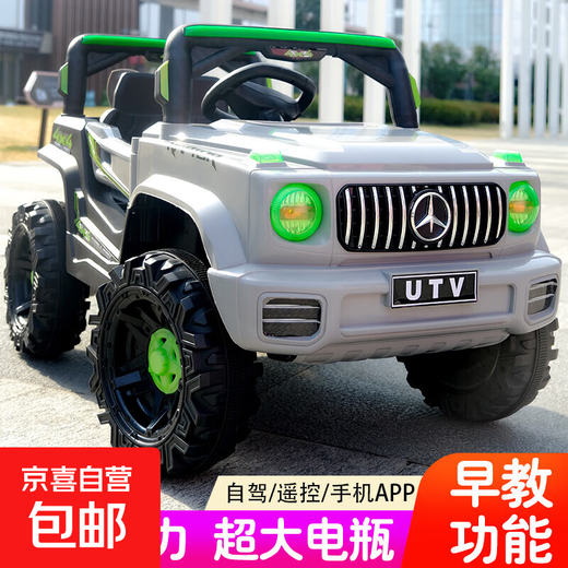Children's electric car four-wheel with remote control baby car men and women toy car can sit four-wheel drive off-road stroller fashion gray four-wheel drive/remote control/Bluetooth music/swing 12v large battery