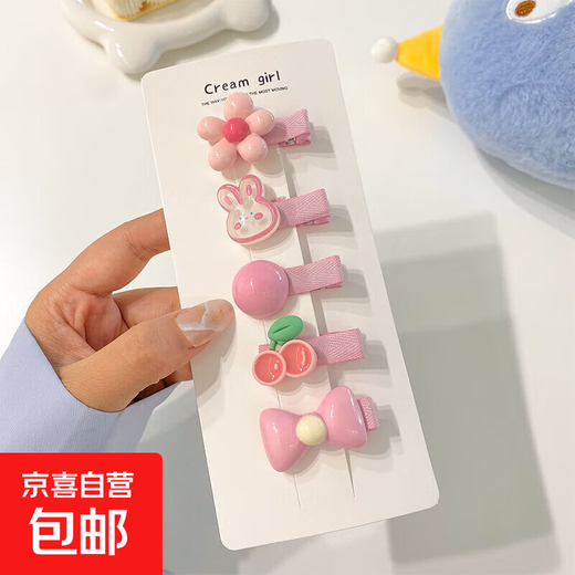 Baby hair clips for girls, no harm to the hair clips, children's hair clips, infant small hair clips, headwear, little girls' hair clips TS192-01 Pink Rabbit 5-piece set