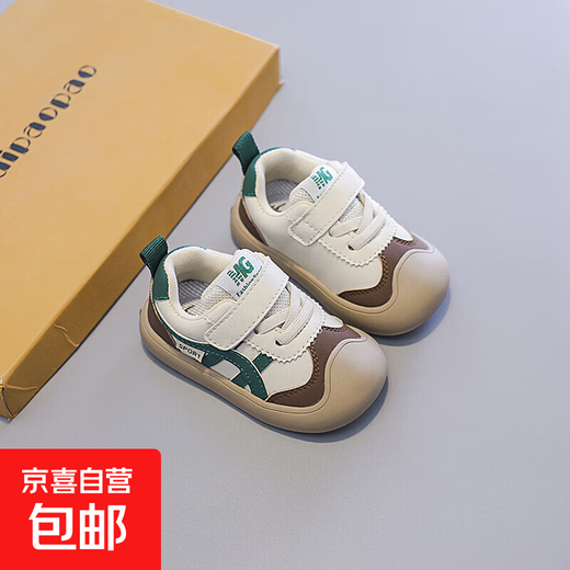 Korean baby toddler shoes, children's sneakers, boys' shoes, comfortable soft-soled forrest shoes, girls' Velcro sneakers, brown, size 25, inner length 16cm