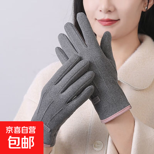 Warm gloves for women in autumn and winter, touch screen for outdoor riding, velvet, windproof, men's, anti-freeze sports, thickened cotton plush, women's velvet - gray