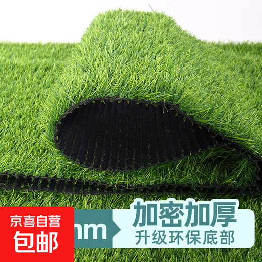 Canopy silencer pad air conditioner outdoor unit anti-drip silent artifact soundproof iron rain cover balcony insulated lawn roof 30mm encryption thickened upgraded environmentally friendly bottom (1m*1m