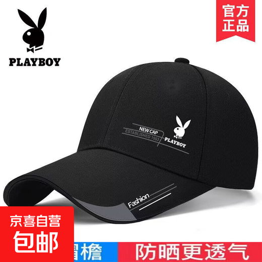 Playboy Hats Men's and Women's Baseball Caps Korean Style Trendy Peaked Caps Outdoor Leisure Sports Fishing Hats Sun Hats Playboy Baseball Caps Black
