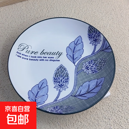 Export European and American Bohemian style Dunhuang style high-looking household underglaze color bowls and plates, random styles, 7-inch deep plate, 1 pack