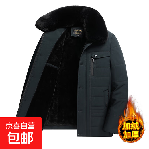 Men's winter warm cotton coat for middle-aged and elderly men's removable large fur collar velvet thickened coat for the elderly Navy XL Recommended 115-130 Jin Jin equals 0.5 kg
