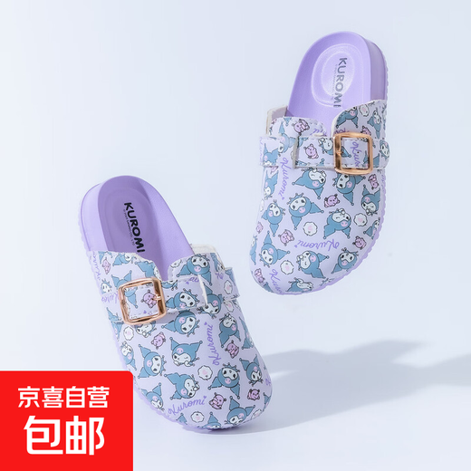 2025 New Autumn and Winter Warm Sanrio Children's Cotton Slippers for Middle and Large Children Home Melody Outdoor Birkenstock Shoes Purple Kurome 15 Suitable for Feet Length 15cm