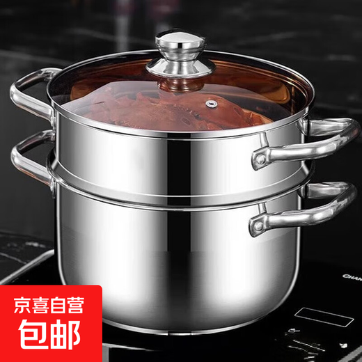 Double-layered steamer, stainless steel upper and lower steamer, steamed buns and noodles, induction cooker, gas stove, universal soup pot steamer, stainless steel, 2 layers, 18cm