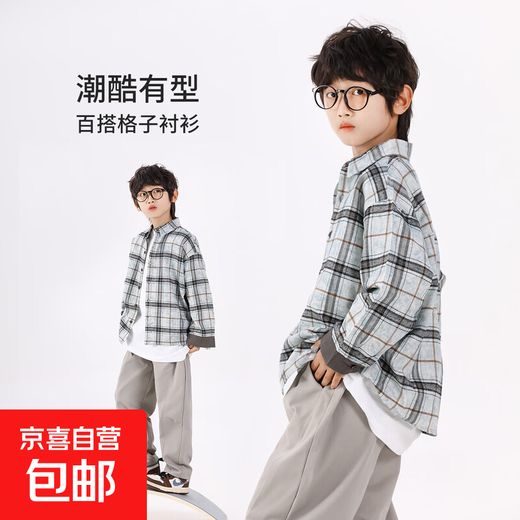 25 years of contrasting plaid loose shirt for boys in spring and autumn, versatile classic casual and comfortable top for older children, blue gray 130