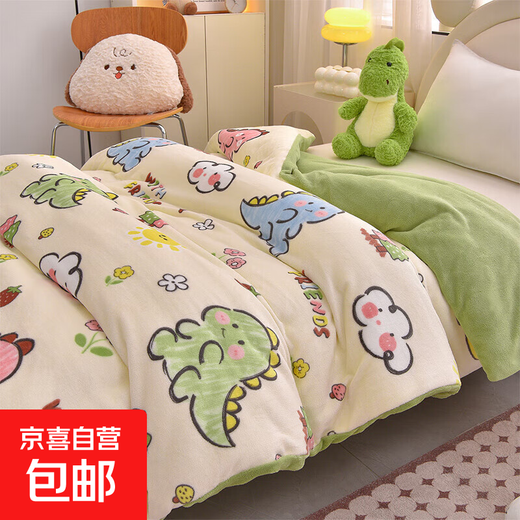 New milk velvet children's kindergarten quilt quilt cover winter warm plus velvet children's quilt cartoon cute quilt cover dinosaur baby soft and comfortable 120x150cm single quilt cover
