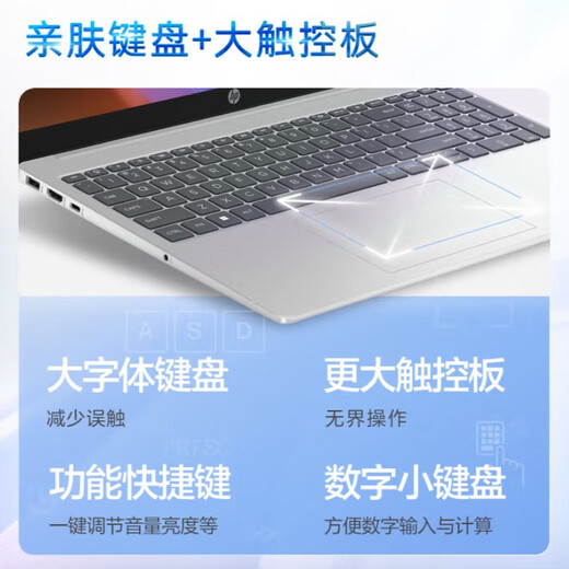 HP Star Book 15 Thin and Light Laptop (R5-7520U 16G 1TB Anti-Glare Screen E Butler 7*24 Hours Service) Silver Ryzen 5-7520U 16G 1T IPS. Anti-Glare Official Package (Free Accessories Gift Pack)