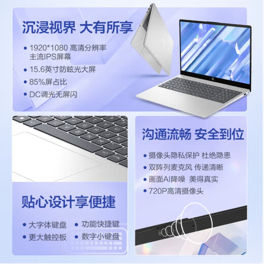 HP Star Book 15 Thin and Light Laptop (R5-7520U 16G 1TB Anti-Glare Screen E Butler 7*24 Hours Service) Silver Ryzen 5-7520U 16G 1T IPS. Anti-Glare Official Package (Free Accessories Gift Pack)