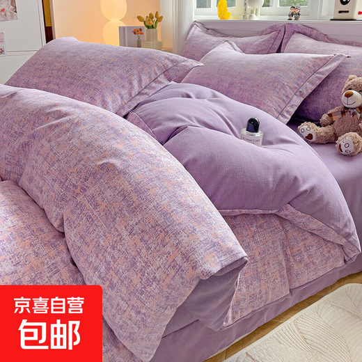 Class A pure cotton four-piece set thickened brushed cotton 100 quilt cover double bed quilt cover autumn and winter bed three-piece set Millai-Purple 100% cotton soft and comfortable bed sheet style 1.8 four-piece set-quilt cover 200x230