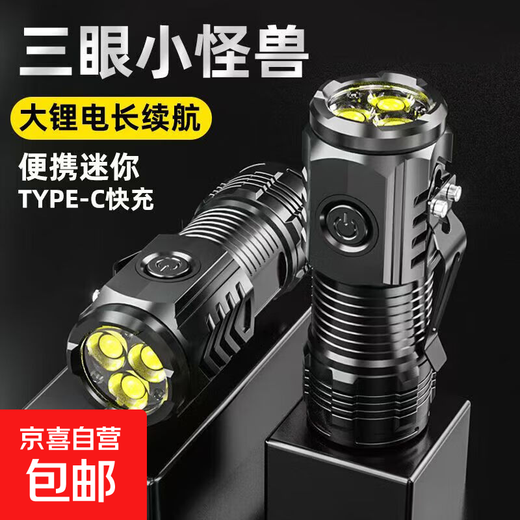 LED strong light flashlight zoom long-range ultra-high endurance outdoor multi-function searchlight outdoor emergency long-range strong light flashlight 400 mAh ABS explosive model