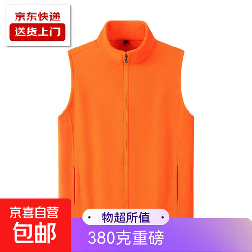 Double-sided polar fleece vest for men, thickened autumn and winter stand-up collar sleeveless vest jacket, warm inner layer, 838 Hermès Orange 3XL