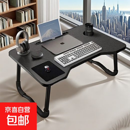 Folding table small table laptop table home dormitory lazy bed office desk study table regular - flat style 80CM large size