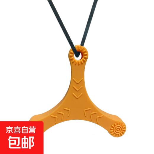 Teether Creative Dart Silicone Baby Soothing Oral Anti-falling Teething Stick for Children Orange 1 Pack