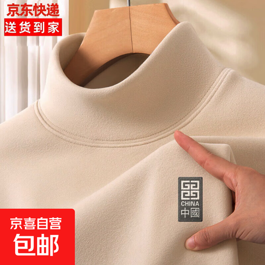 Men's DeRong bottoming shirt half turtleneck Chinese style long-sleeved T-shirt men's winter slim warm top autumn clothes LYK DeRong back pattern CHINA Khaki 5XL