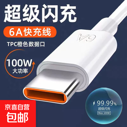 Limited time sale Lamp Accessories Table Lamp Charging Cable Data Cable Type-C6A Suitable for Huawei Honor Xiaomi 6A Fast Charging Data Cable 1.5 Meter One Pack