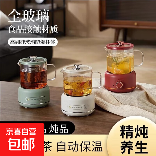 German quality modern health kettle, tea kettle, constant temperature kettle, heat preservation and water boiling integrated smart electric kettle, flower tea kettle, kettle, ivory white 0.7L mechanical model + single pot + tea drain + two small cups