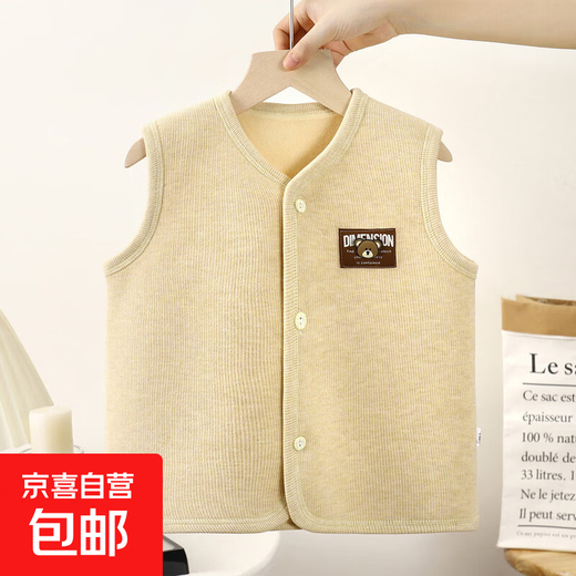 New style children's vest with velvet and thickening to keep warm for outer wear in autumn and winter for boys and girls cardigan vest 287 yellow -Xinyu vest 80 cm