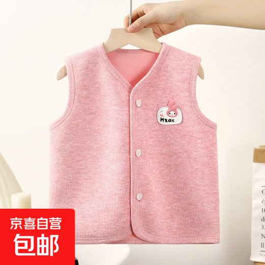 New style children's vest with velvet and thickening to keep warm for outer wear autumn and winter cardigan vest for boys and girls 287 pink -Xinyu vest 80 cm