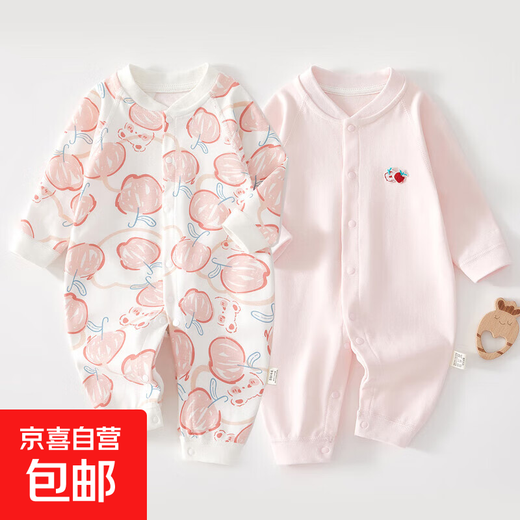 2 Stücke neugeborener Baby -Onesie Frühlings- und Herbst -Anzüge Kleidung Neugeborene Babykonnerne Hosen kriechelnde Kleidung Basis Unterwäsche 2 Stücke - Frühlings- und Herbst -Straight -Kragen (rosa Apfel + Pulver gestickeltes Etikett) 80 cm (18-22 Jin [Jin gleich 0,5 kg]))