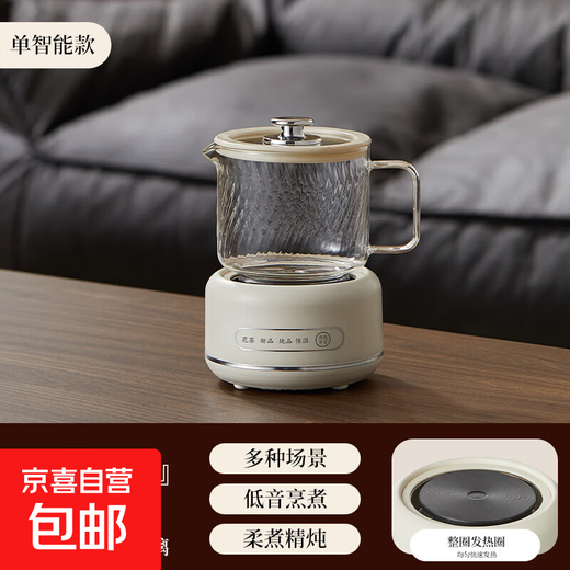 Health kettle, kettle, hot water kettle, constant temperature kettle, tea kettle, teapot, one-piece glass, fully automatic, small home, multi-functional office, large capacity, 0.6L smart health kettle, single pot