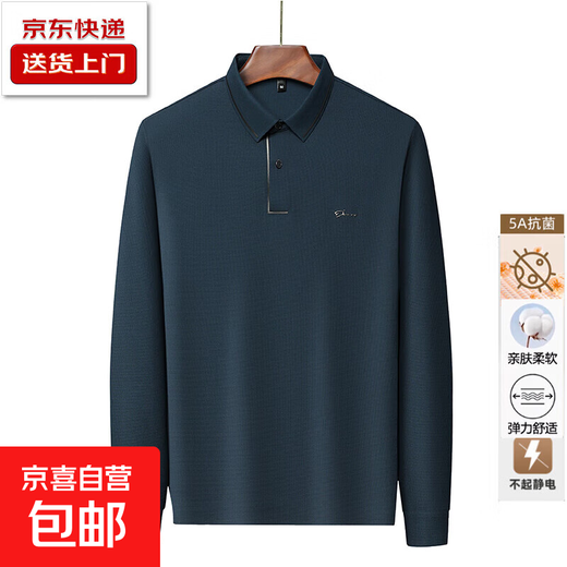 Dad's long-sleeved T-shirt seamless lapel Polo shirt middle-aged and elderly spring and autumn men's business casual T-shirt dark blue L 170 size 110-125Jin Jin equals 0.5 kg