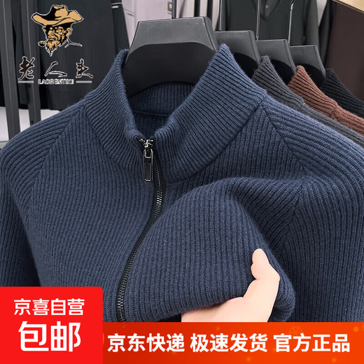 Pure wool stand-up collar pure wool sweater for men in autumn and winter solid color thickened warm knitted cardigan sweater jacket for men GO1552197 blue gray XL recommended 145-160Jin Jin equals 0.5 kg