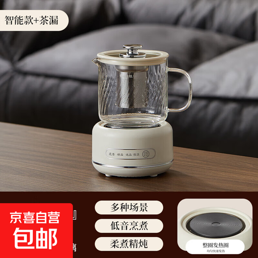 Health kettle, kettle, hot water kettle, thermostatic kettle, tea kettle, teapot, one-piece glass, fully automatic, small household, multifunctional office, large capacity, 0.7L smart health kettle, single pot + tea drain
